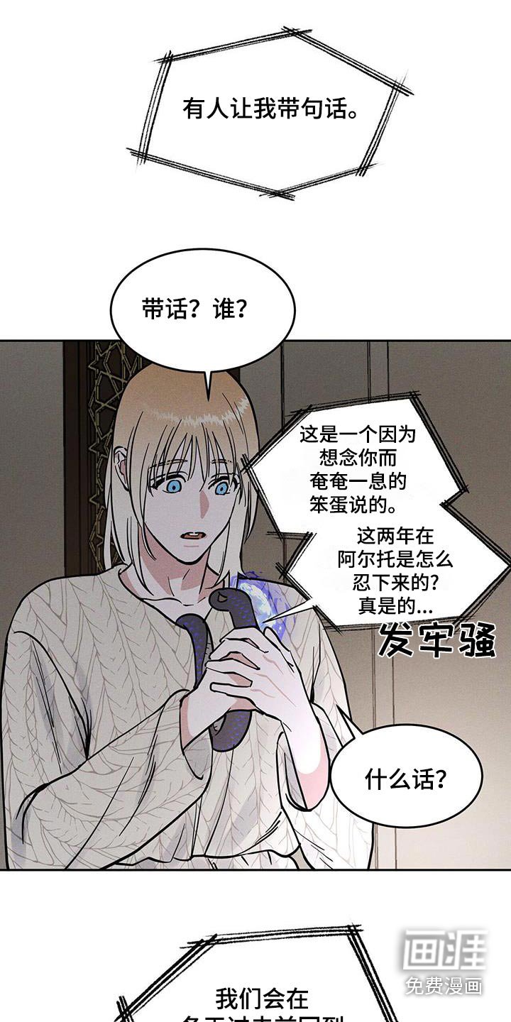 第61章：散散步