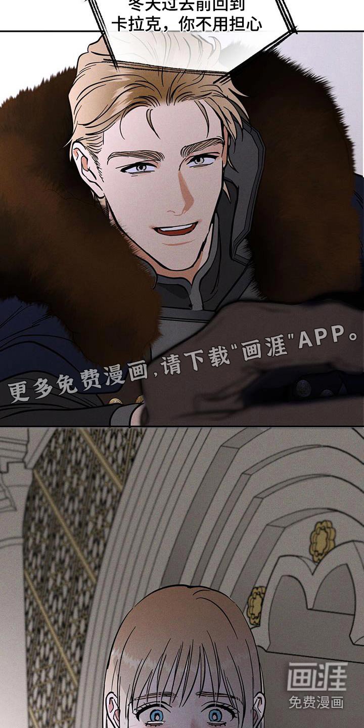第61章：散散步