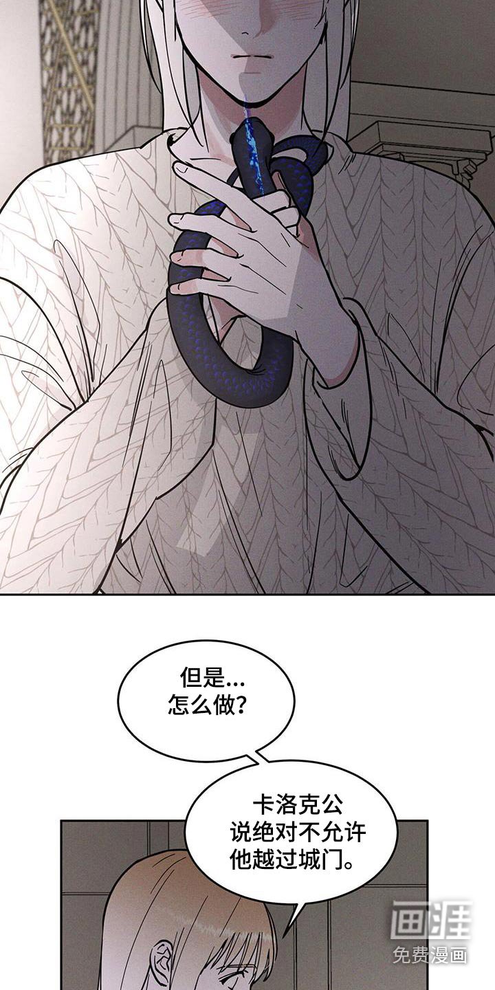 第61章：散散步