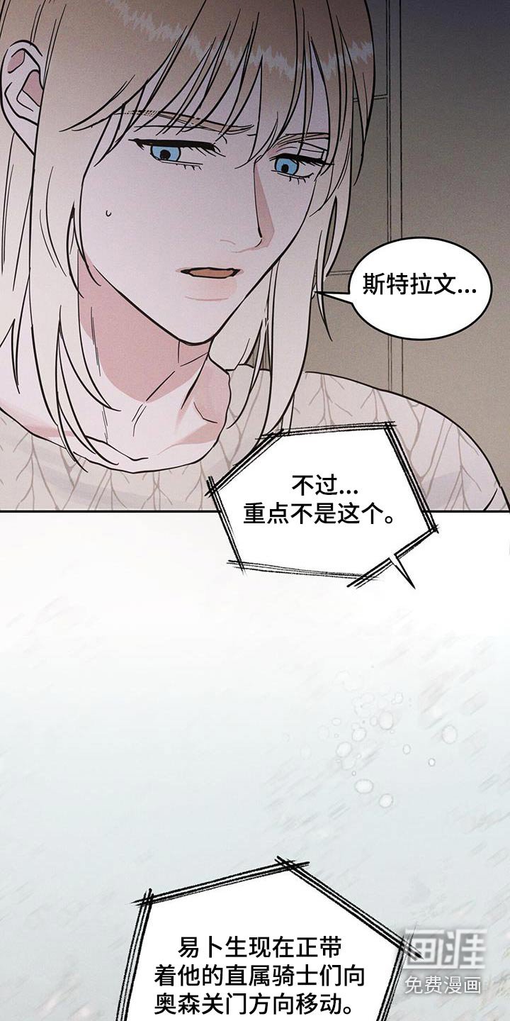 第62章：有蛇