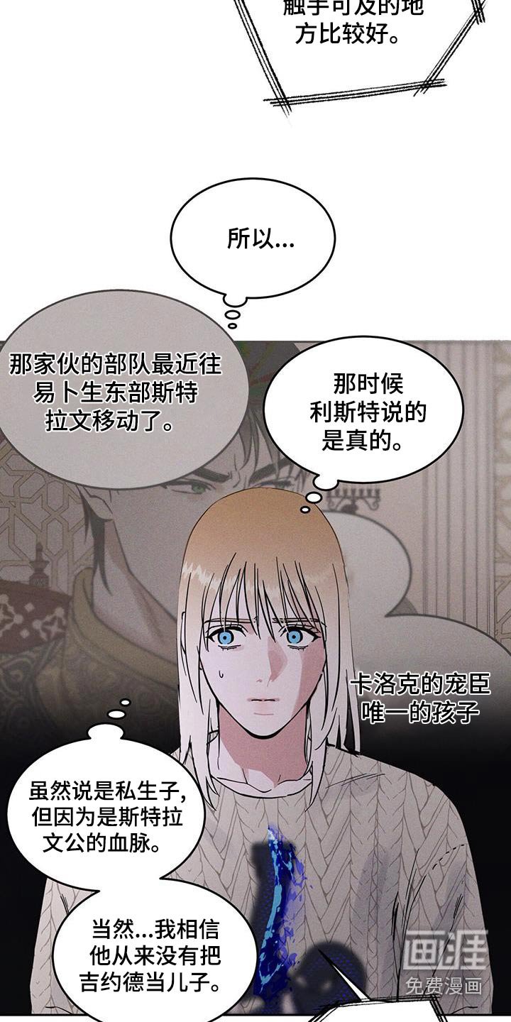 第62章：有蛇