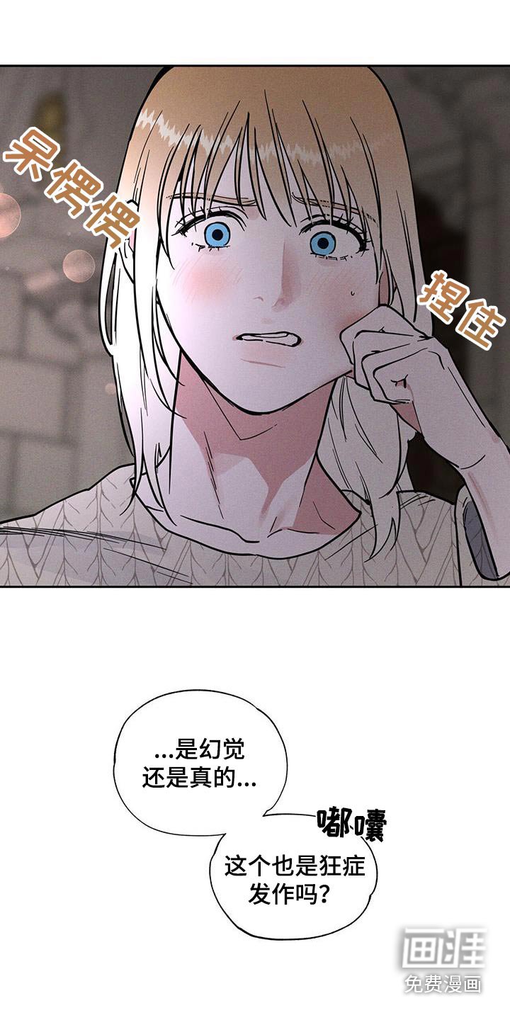 第62章：有蛇