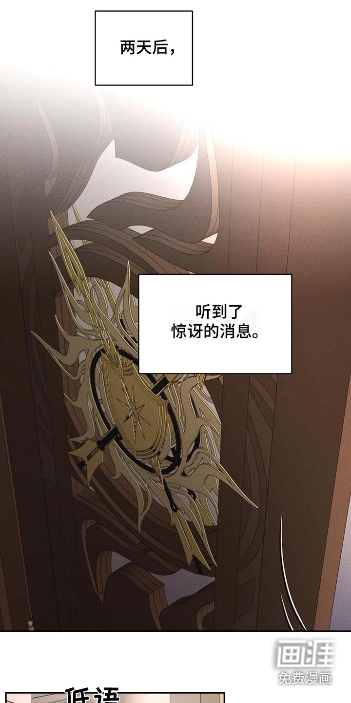 第62章：有蛇