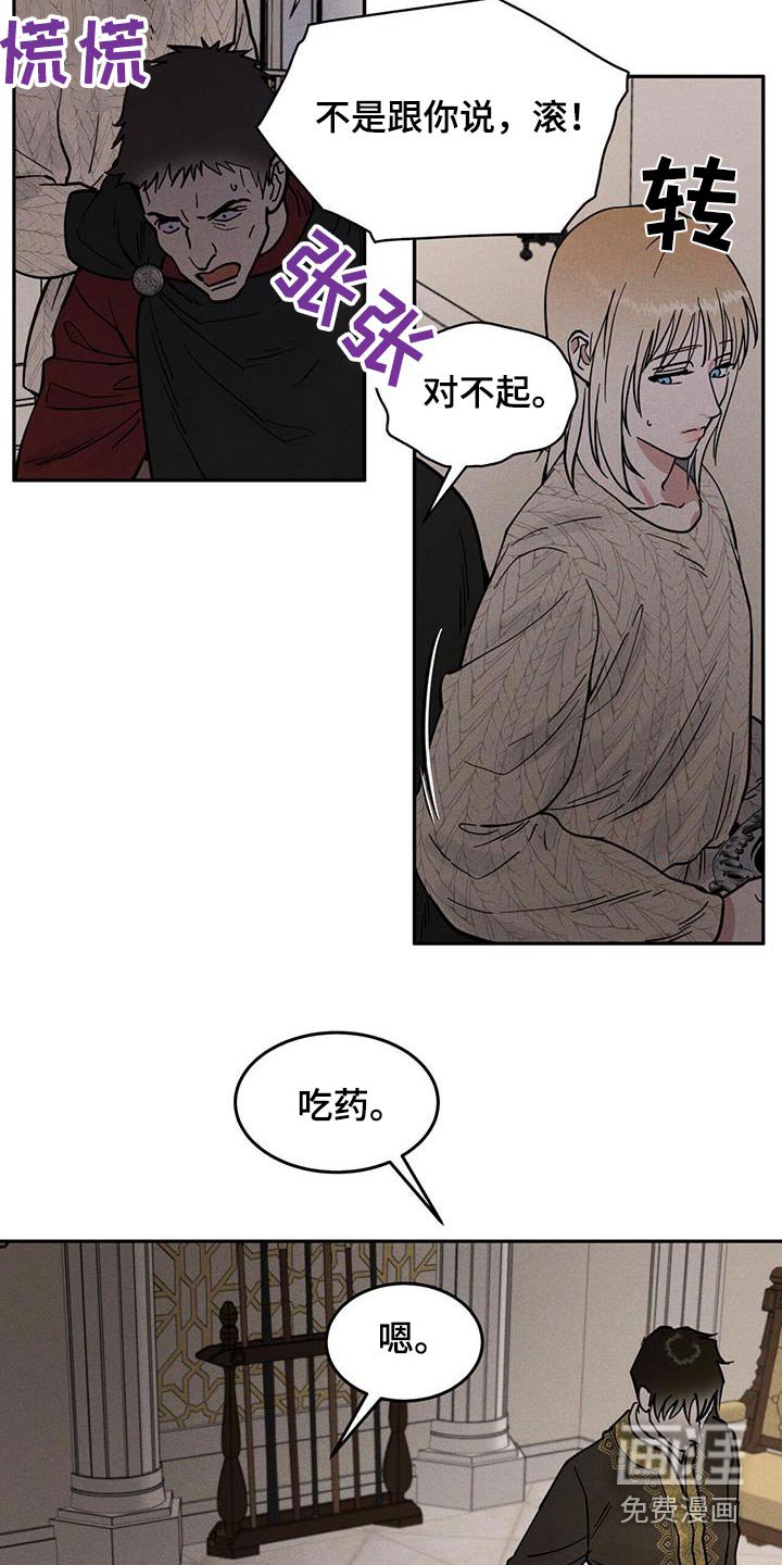 第62章：有蛇