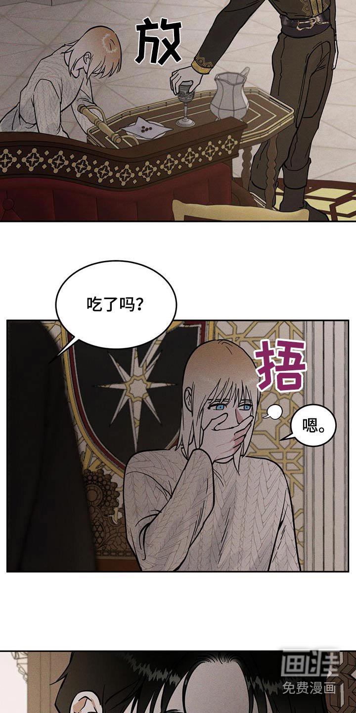 第62章：有蛇