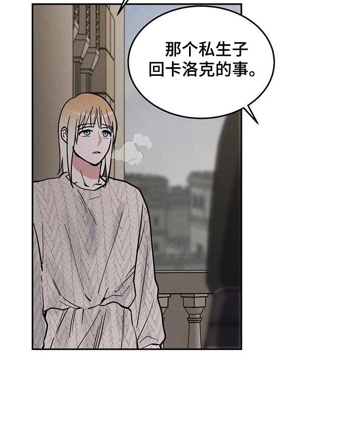第62章：有蛇