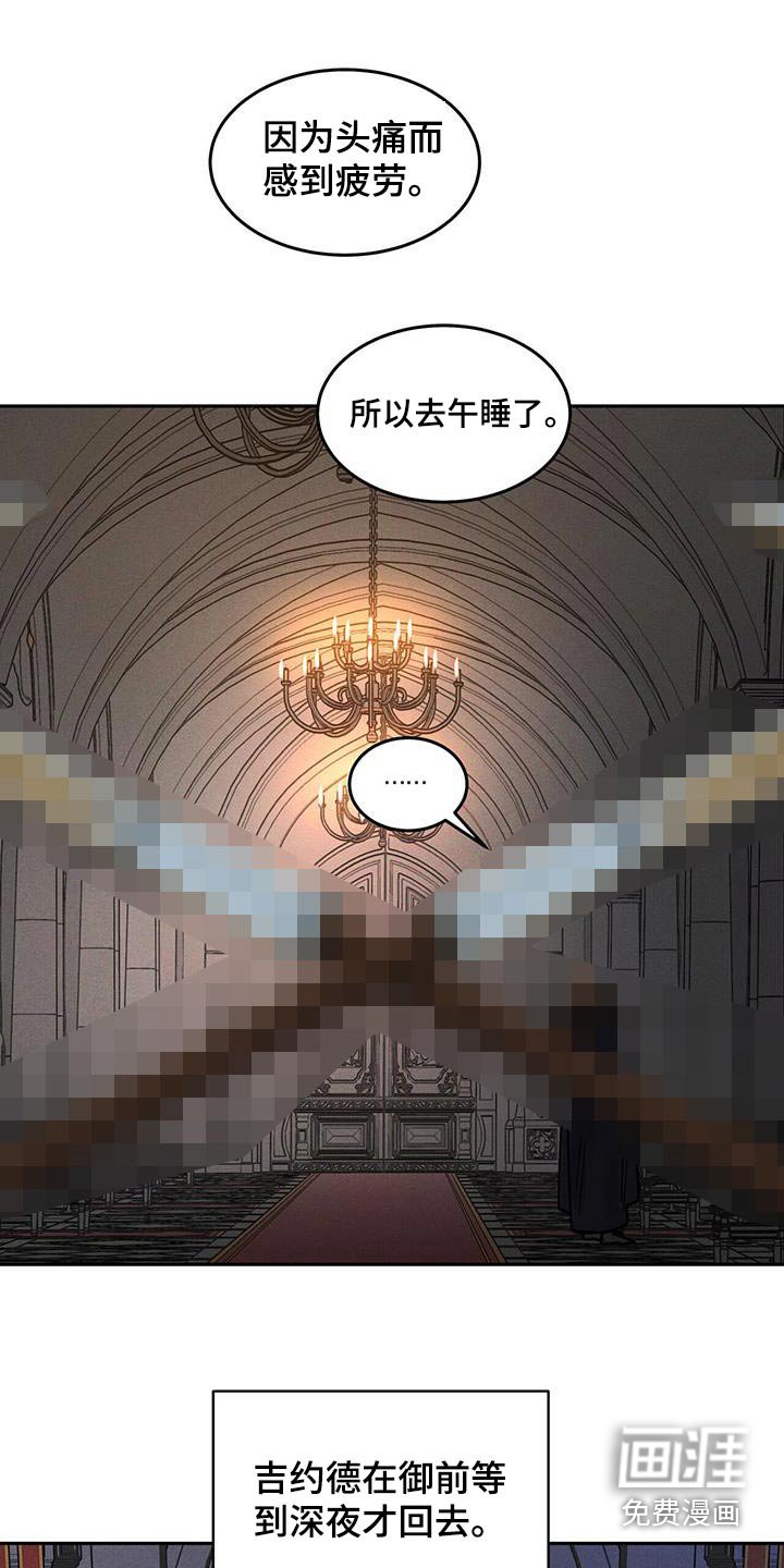 第63章：私生子的事