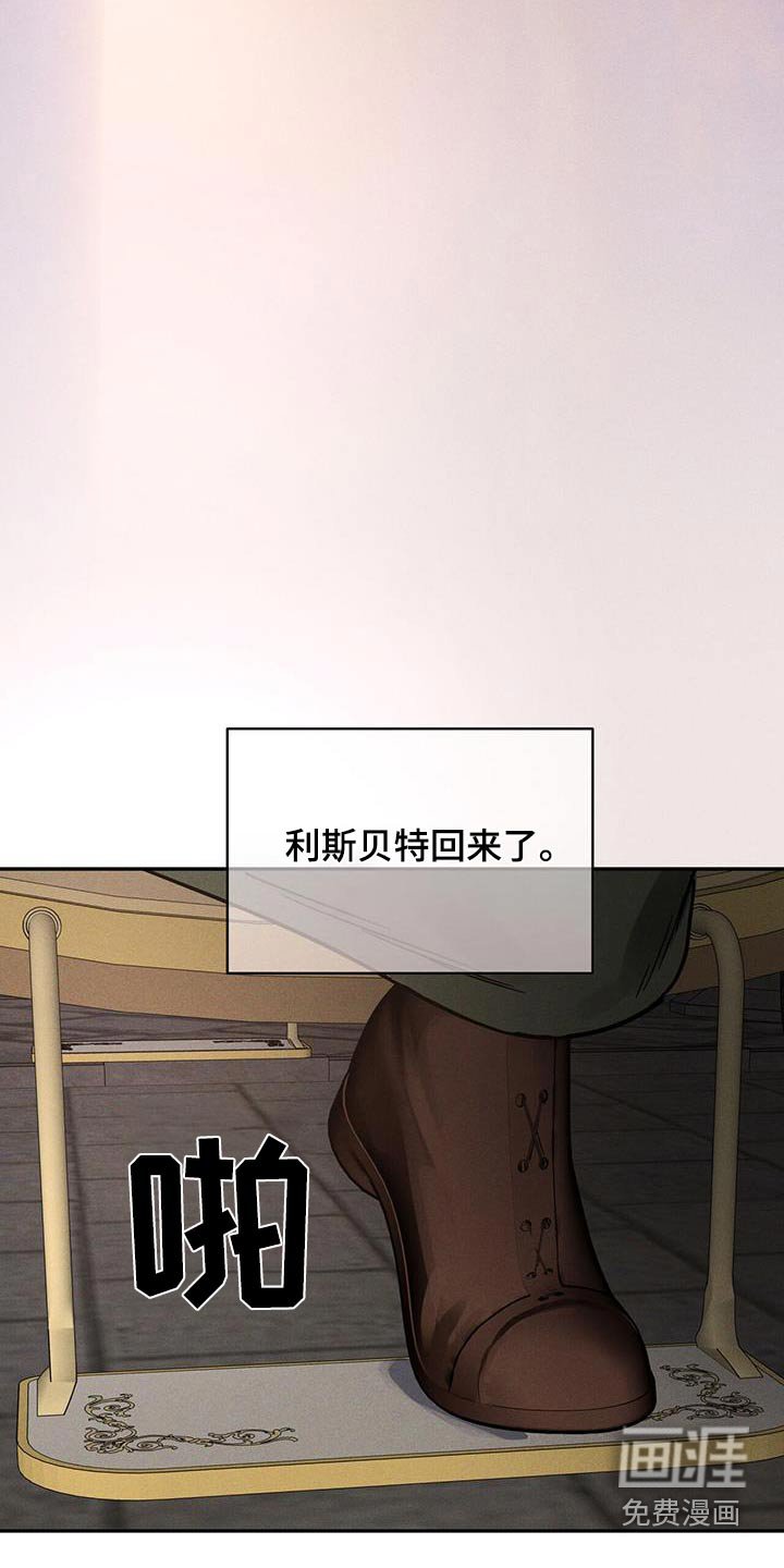 第63章：私生子的事