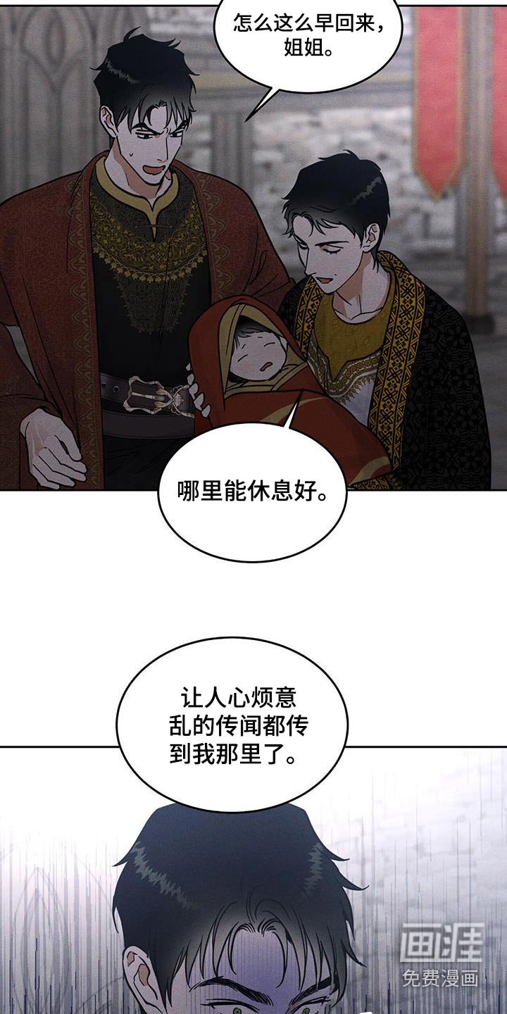 第64章：不可进去