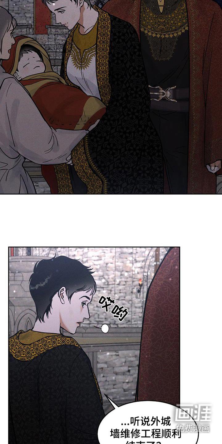 第64章：不可进去