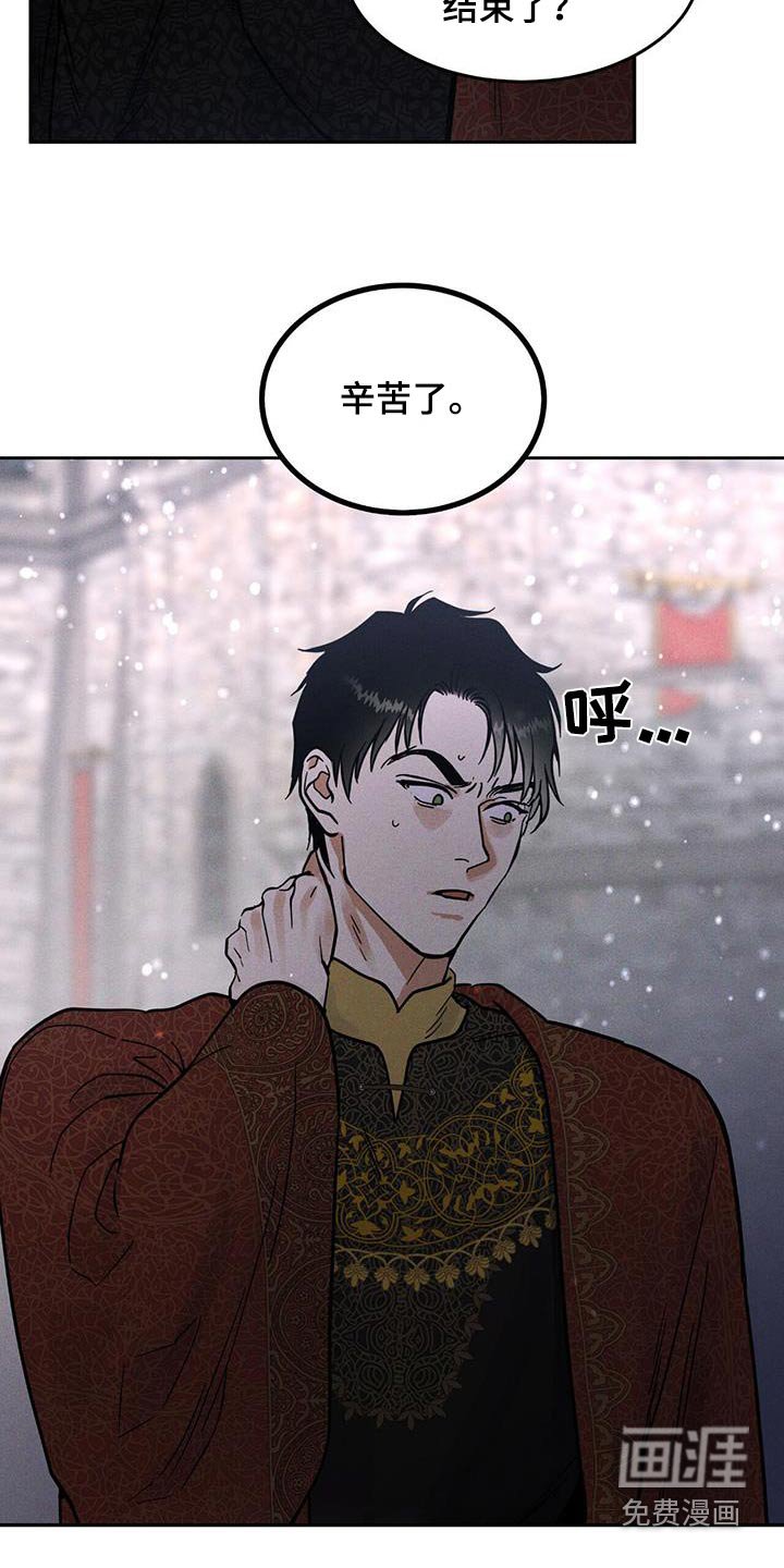 第64章：不可进去