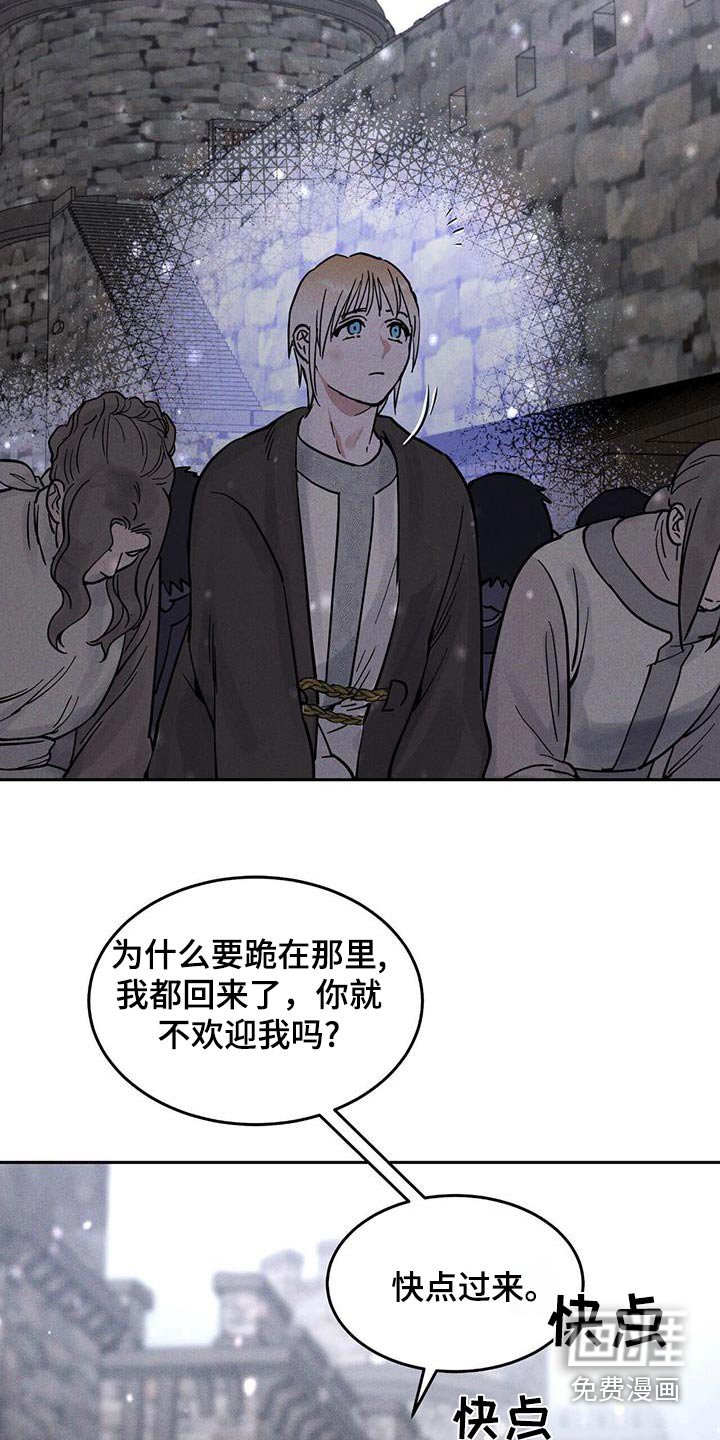 第64章：不可进去