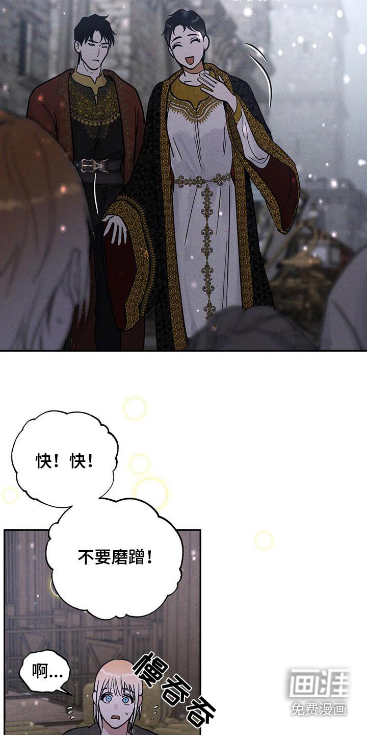 第64章：不可进去
