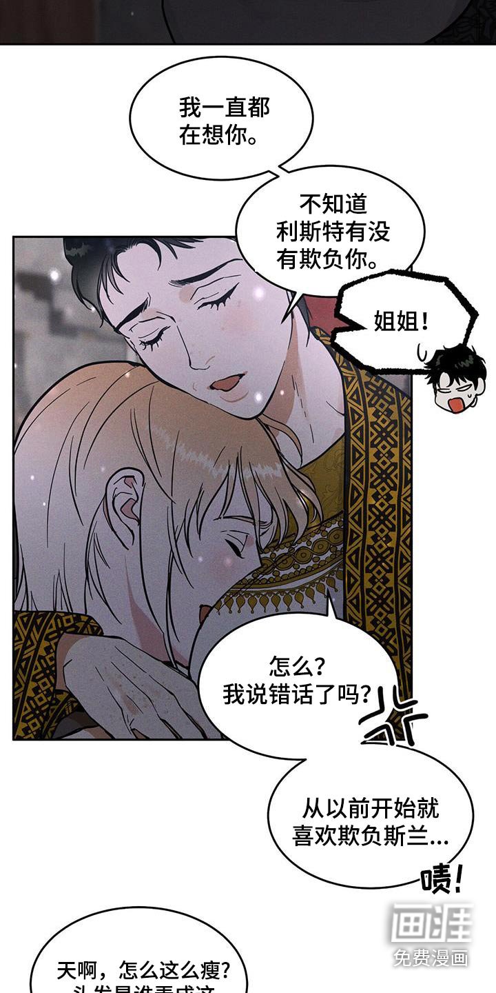 第64章：不可进去