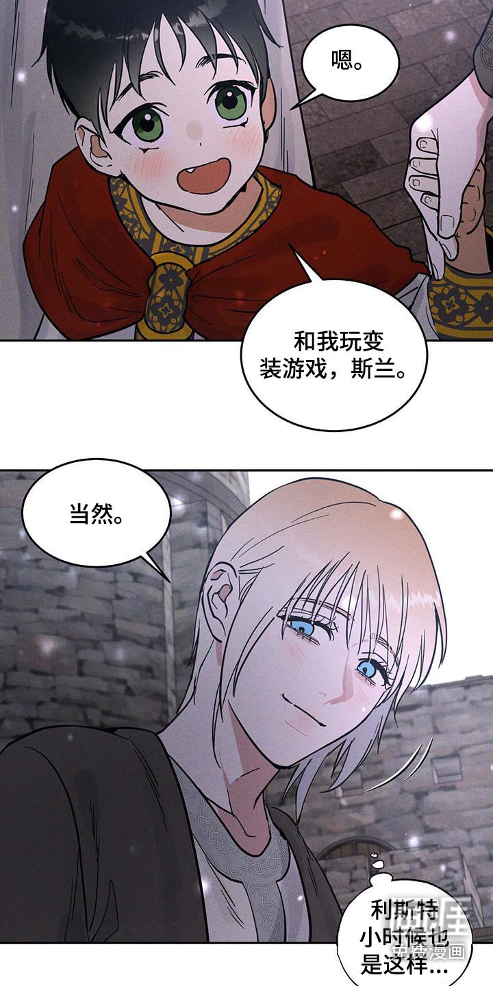 第64章：不可进去