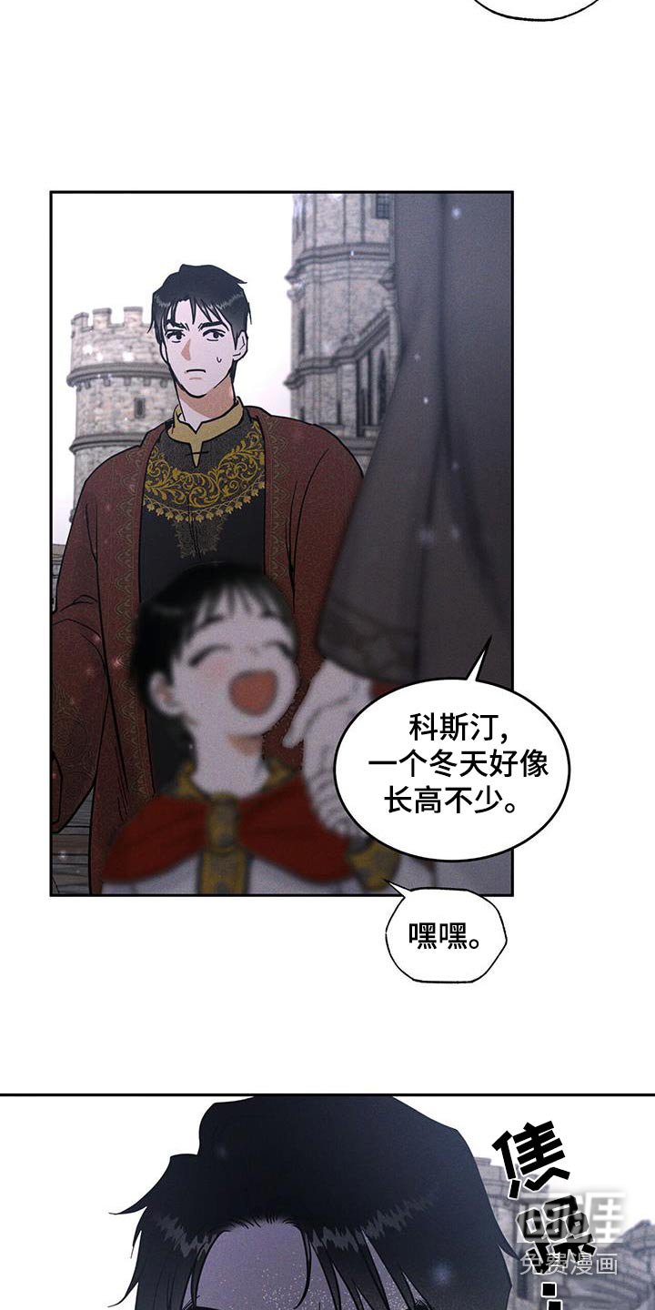 第64章：不可进去