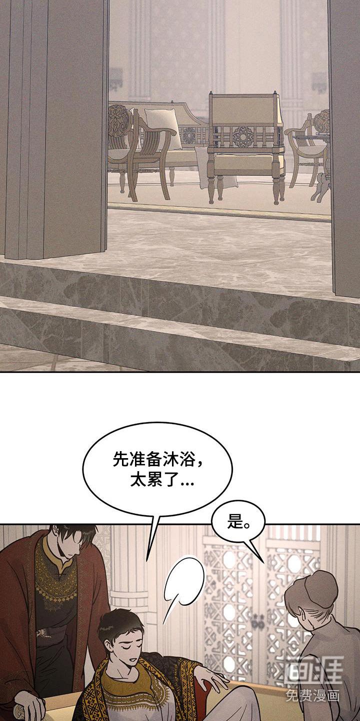 第64章：不可进去