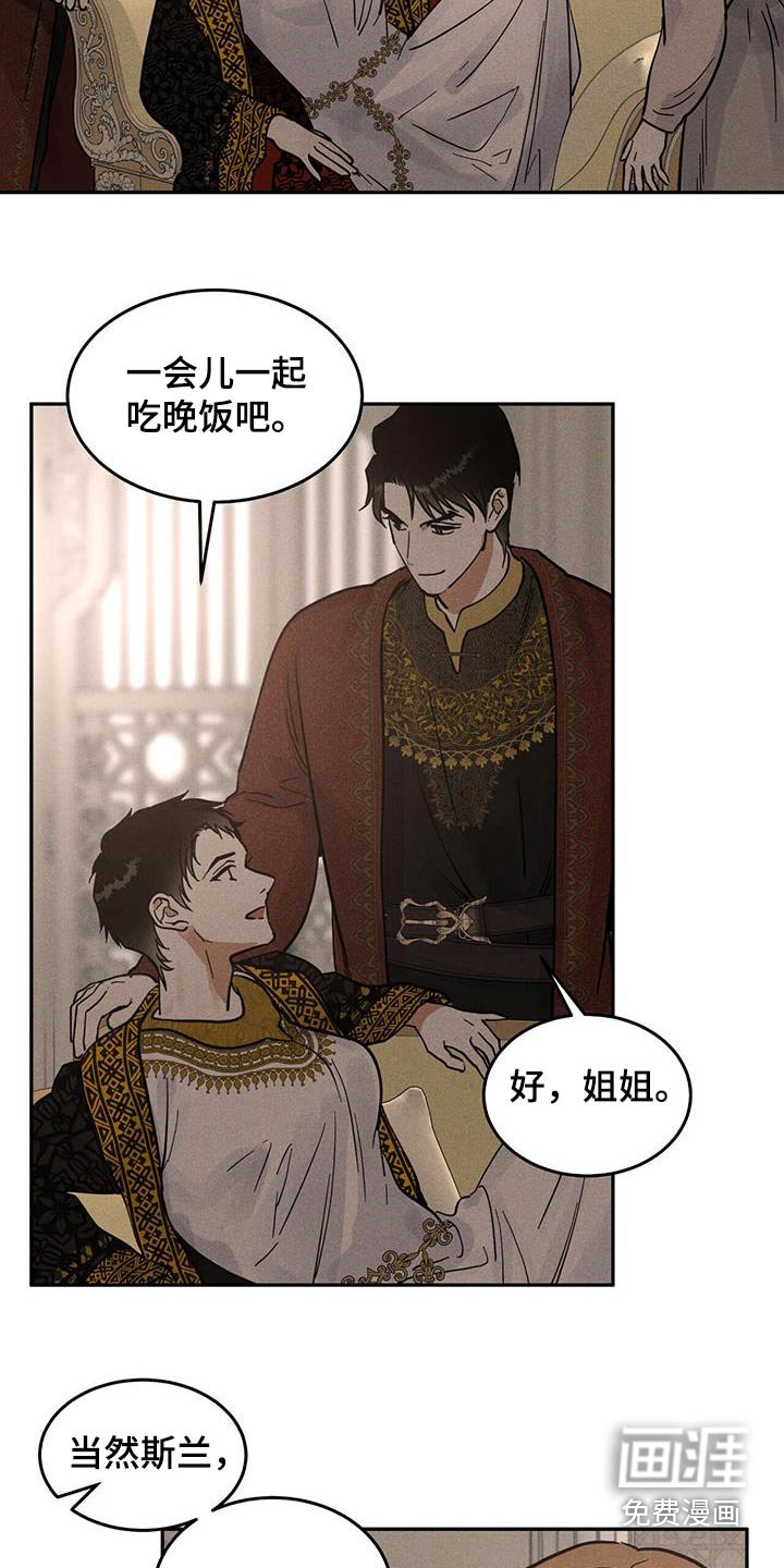 第64章：不可进去