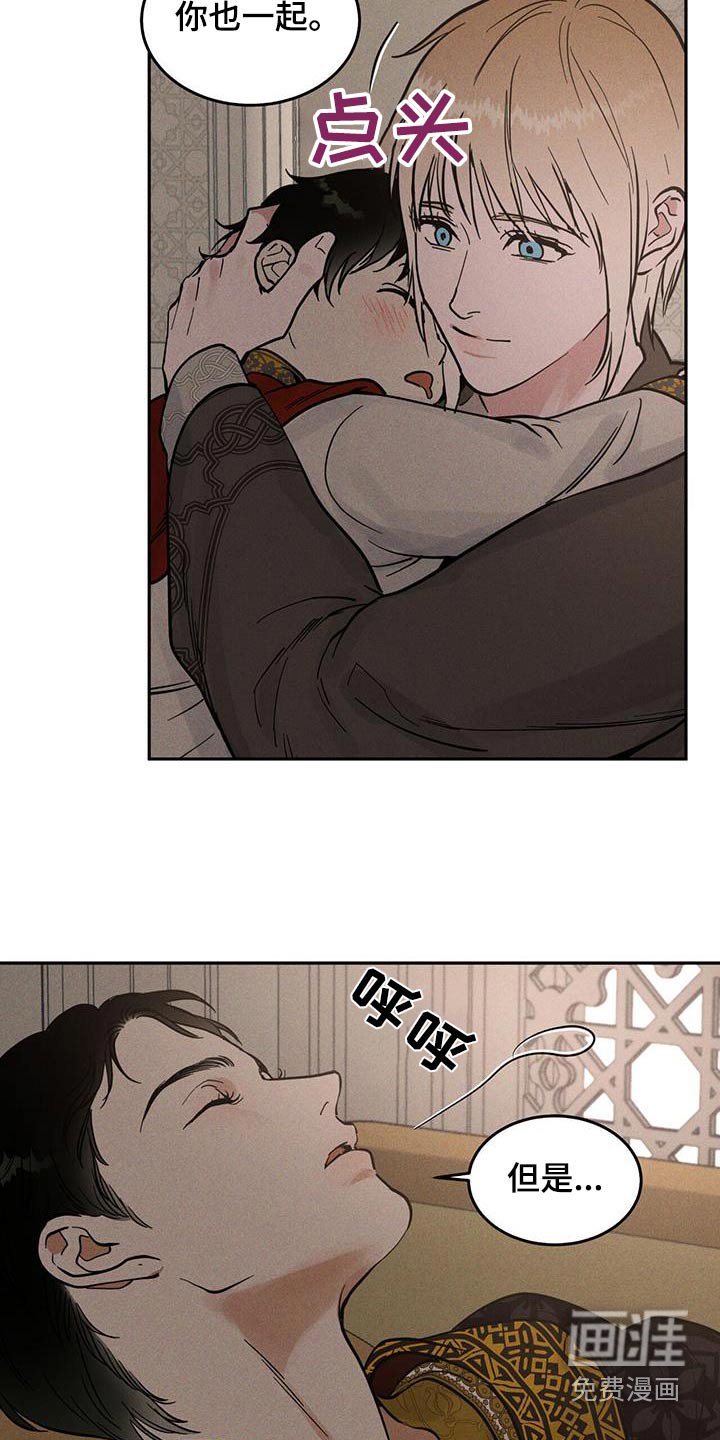 第64章：不可进去