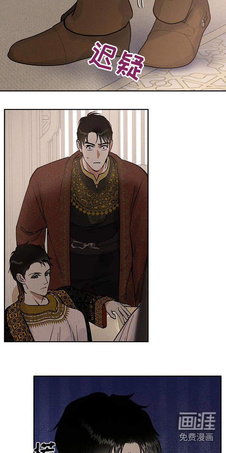 第64章：不可进去