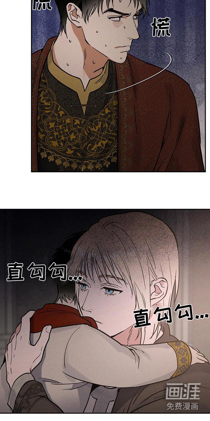 第64章：不可进去