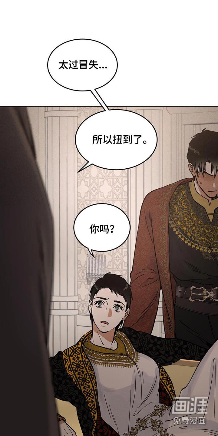 第64章：不可进去