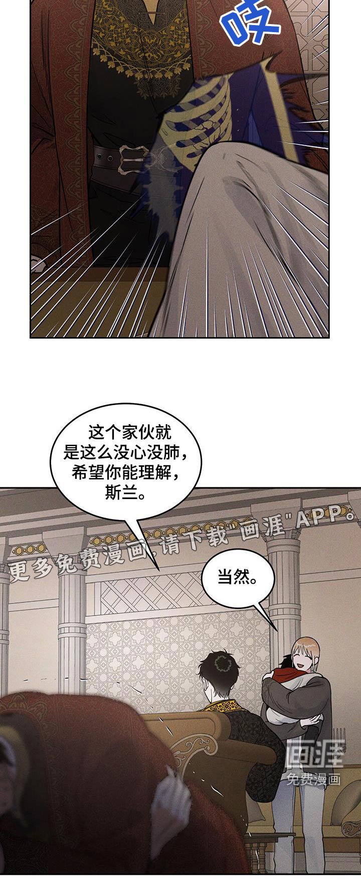 第64章：不可进去