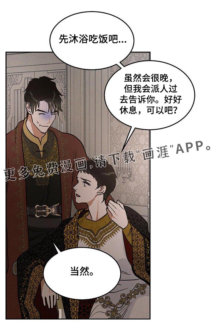 第65章：姐姐