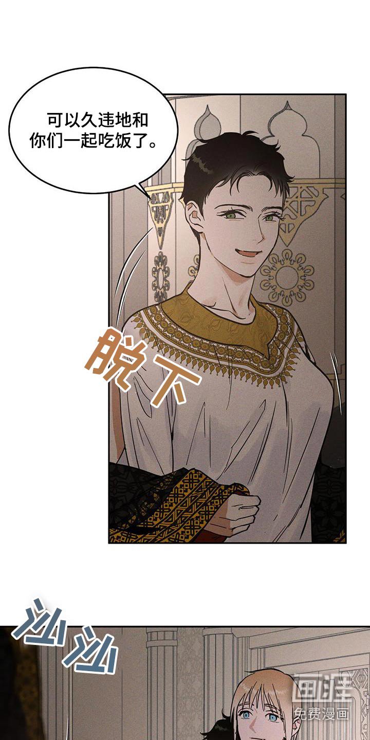 第65章：姐姐