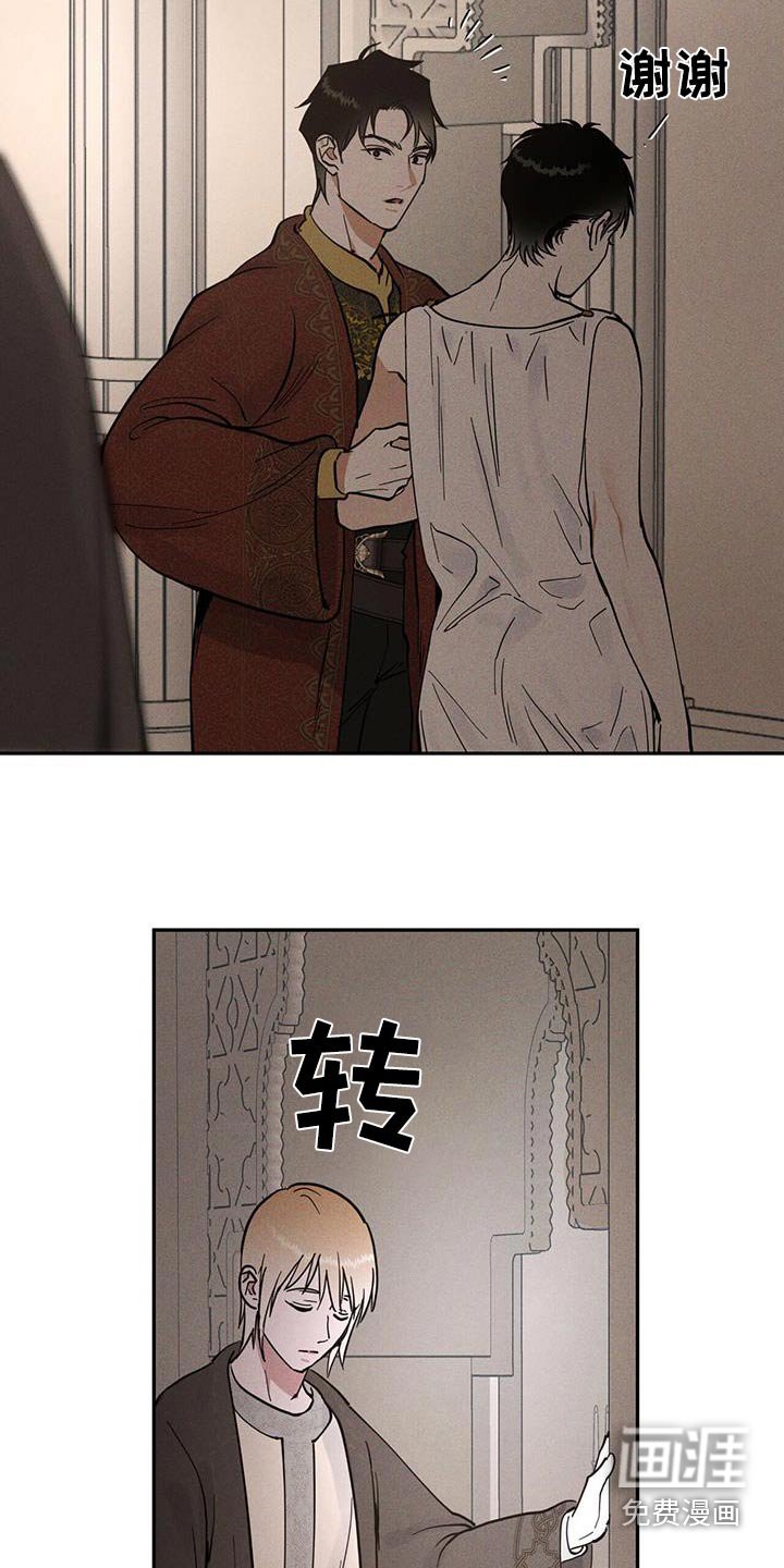 第65章：姐姐