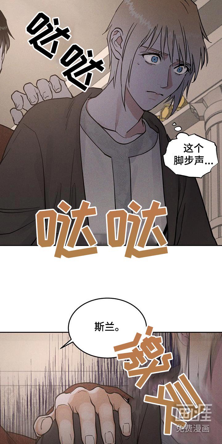 第65章：姐姐