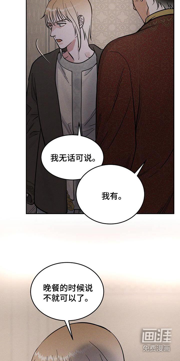 第65章：姐姐
