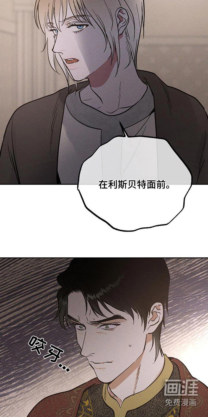 第65章：姐姐