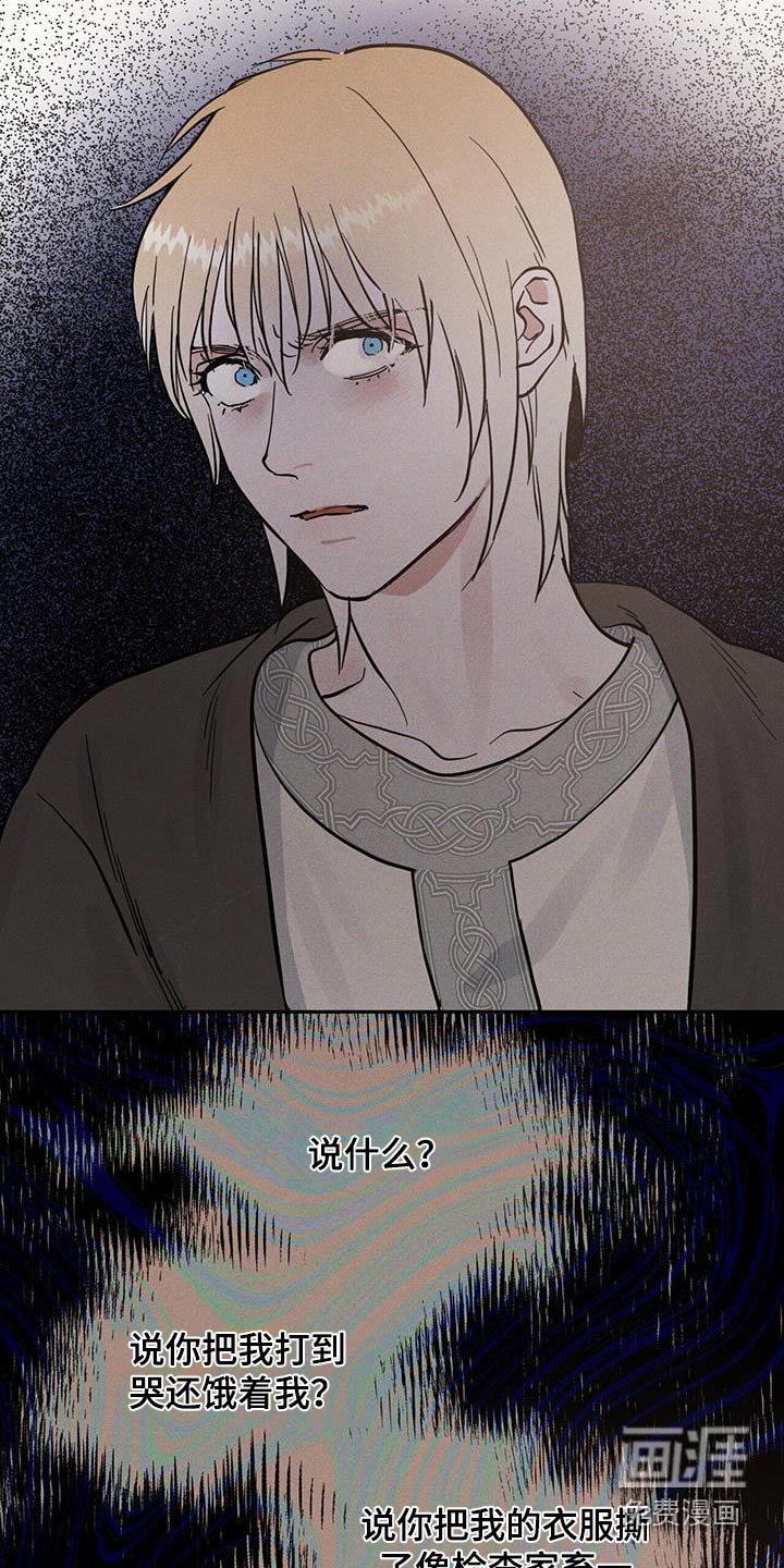 第65章：姐姐