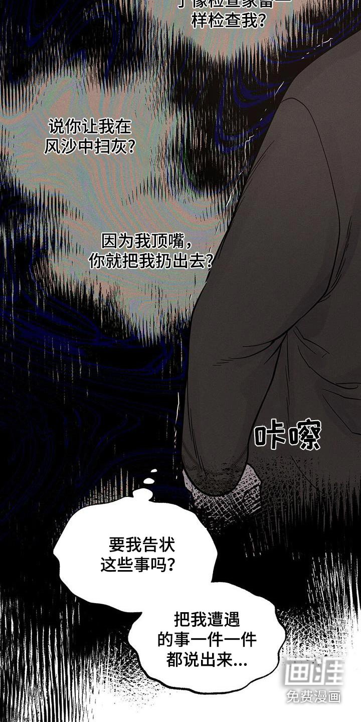第65章：姐姐