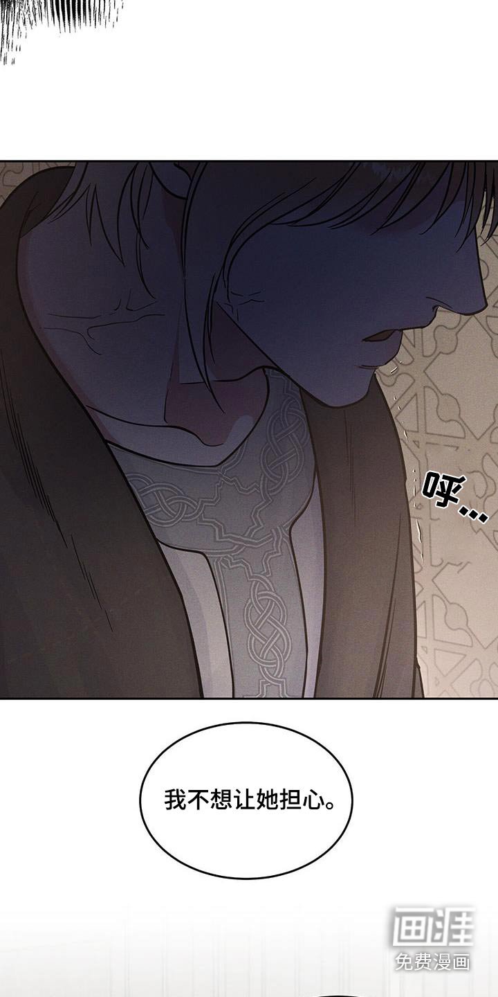 第65章：姐姐