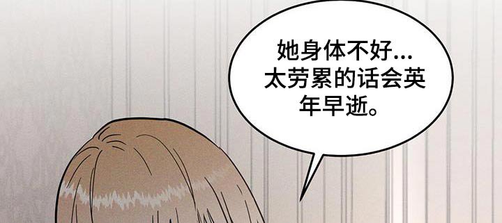 第65章：姐姐
