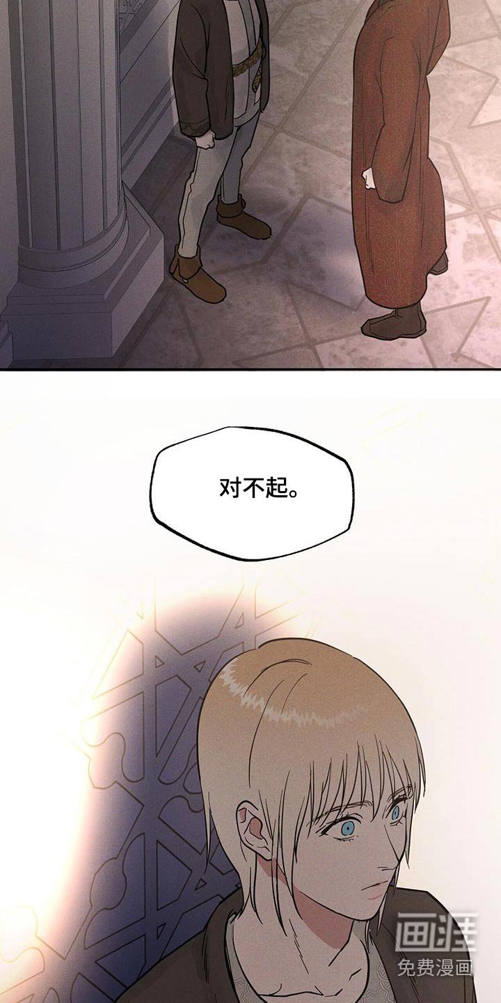 第65章：姐姐