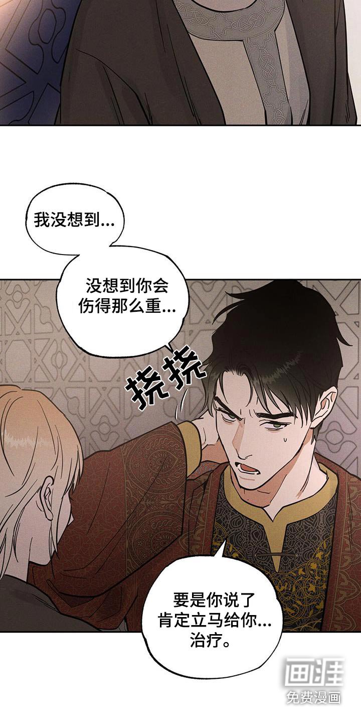 第65章：姐姐