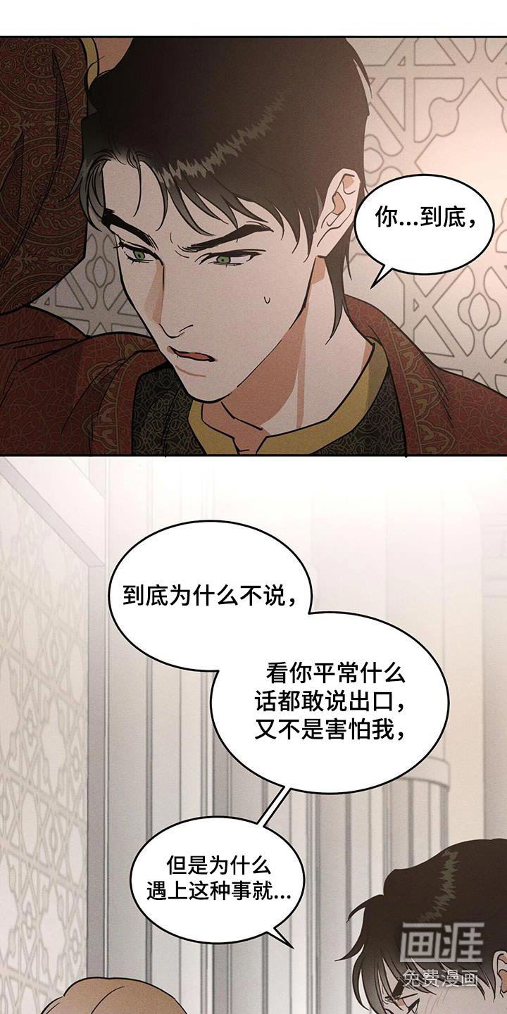 第65章：姐姐