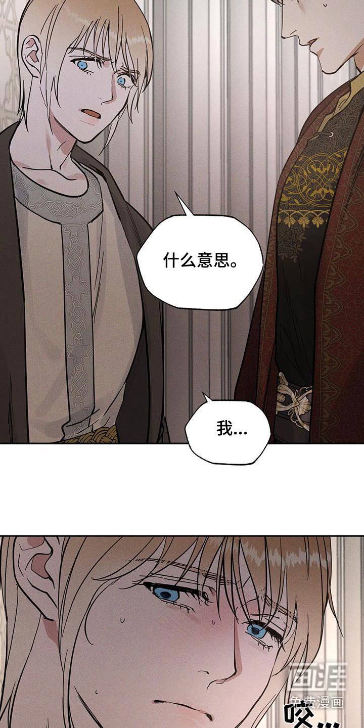 第65章：姐姐