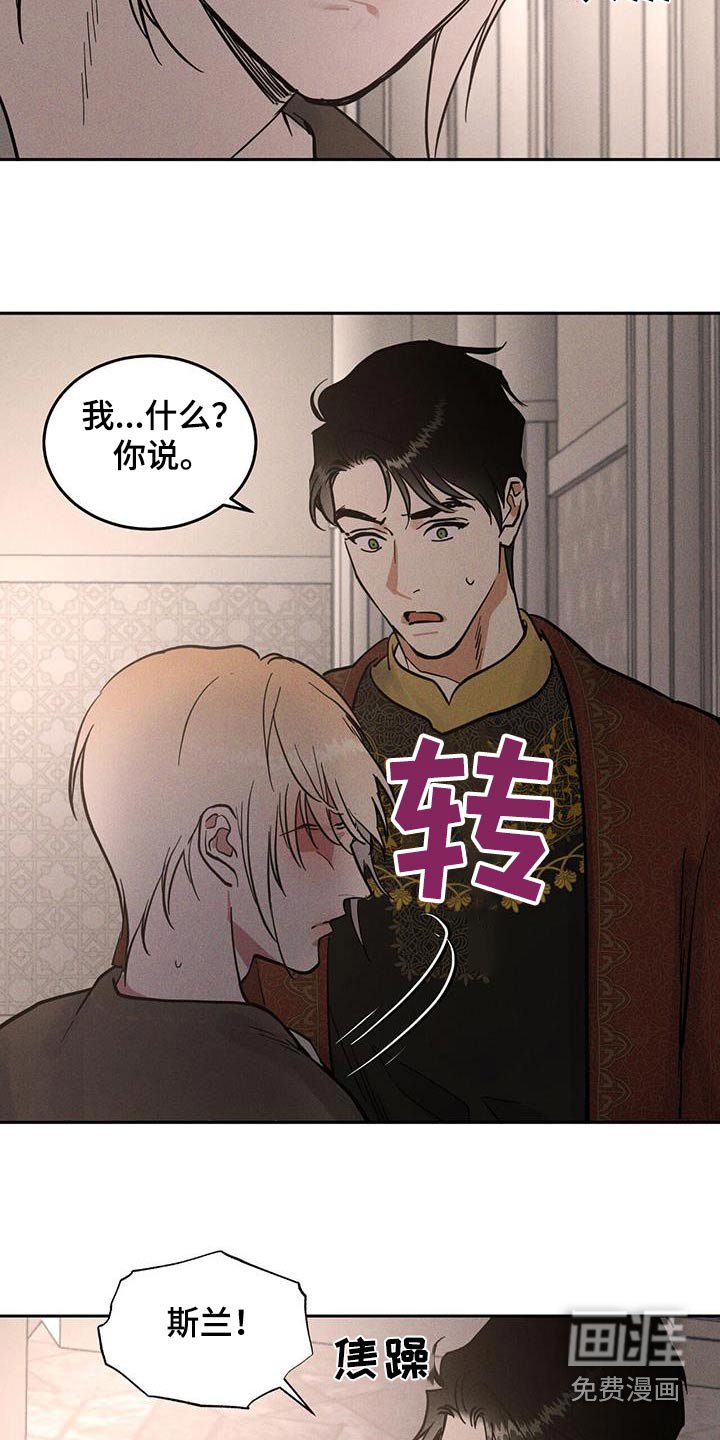 第65章：姐姐