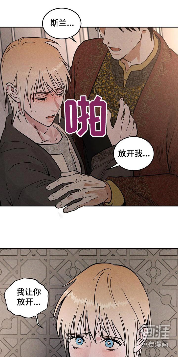 第65章：姐姐