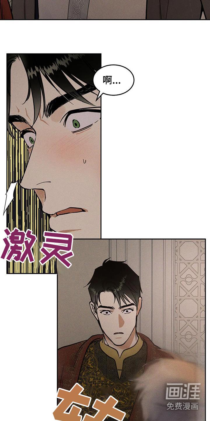 第65章：姐姐