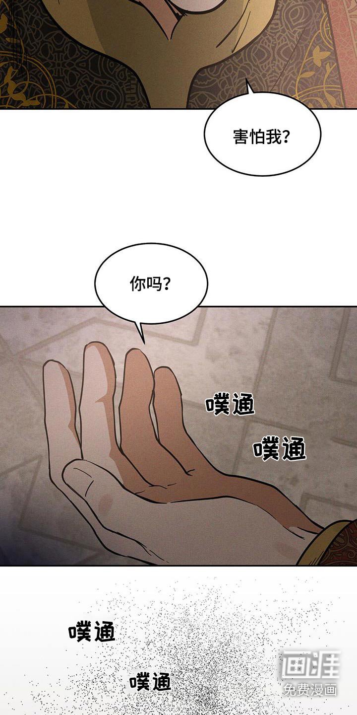 第65章：姐姐
