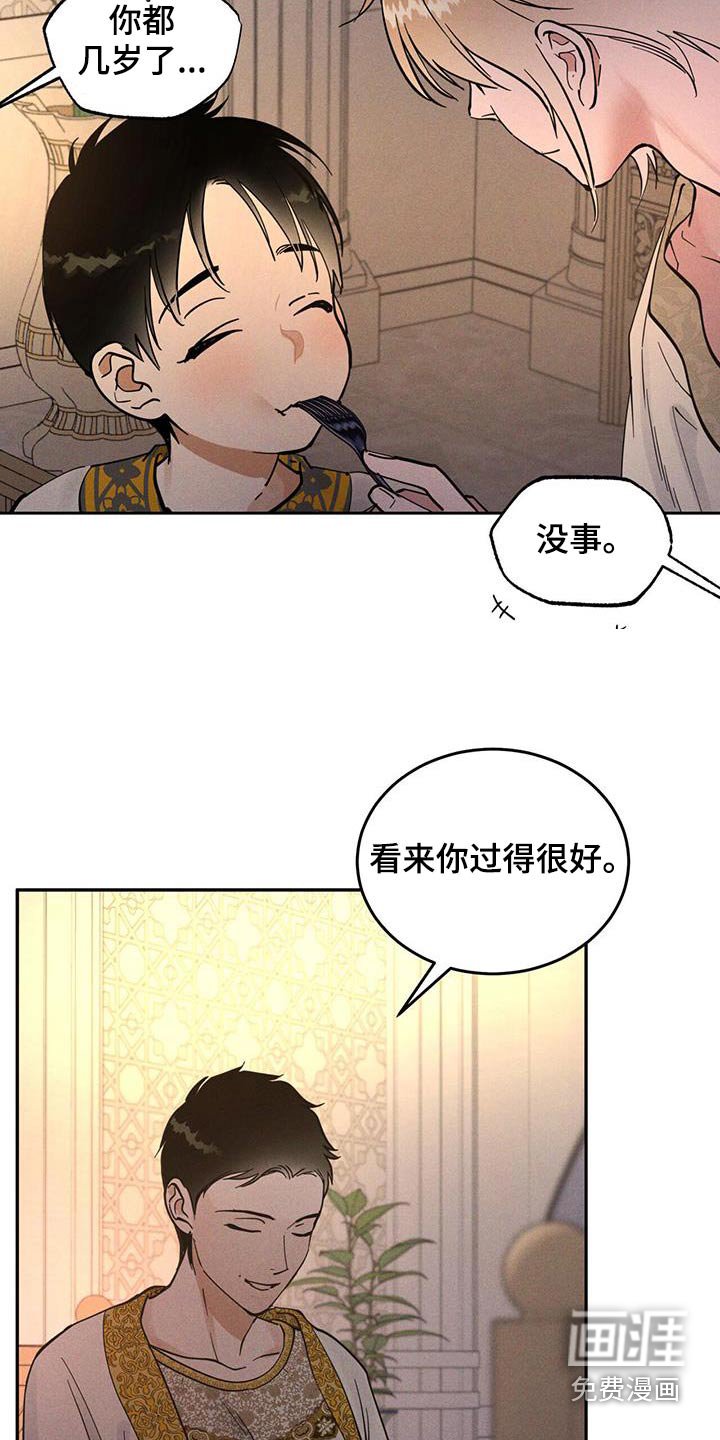 第66章：放开我