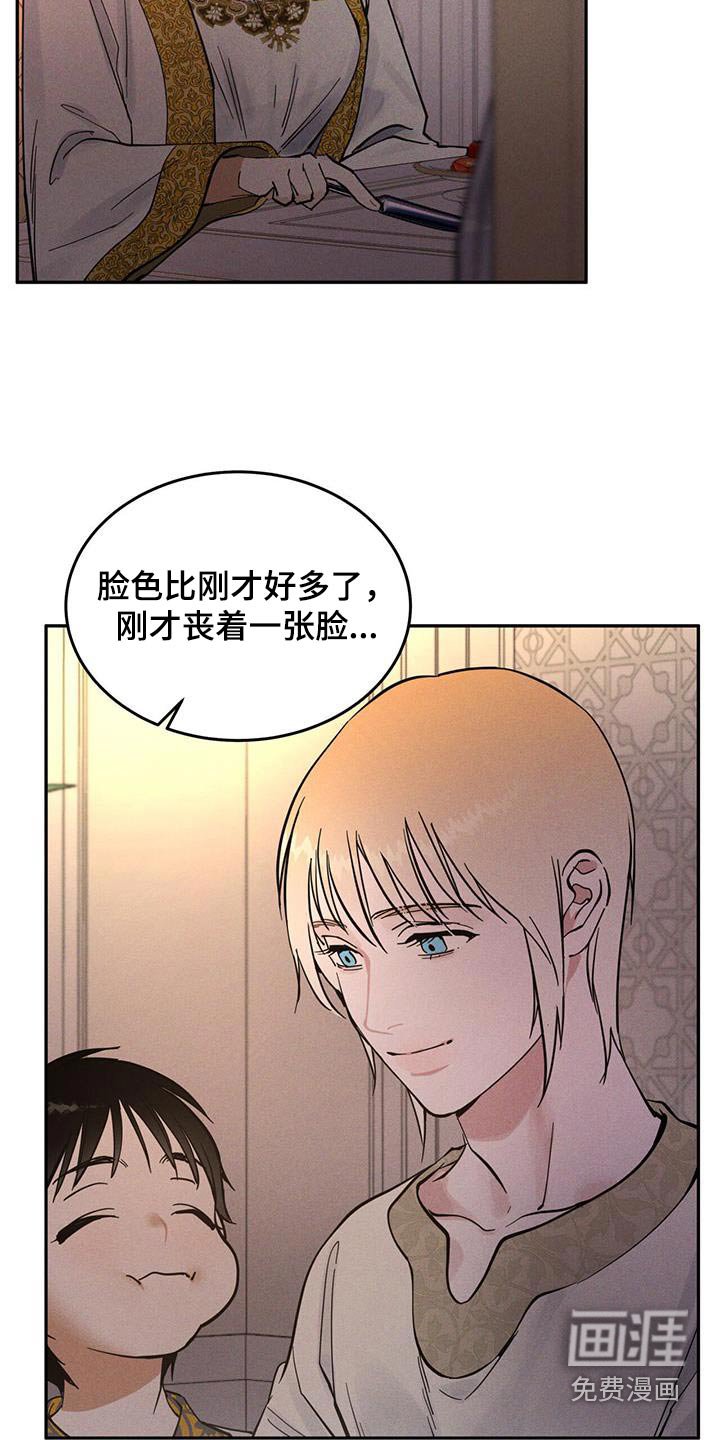 第66章：放开我