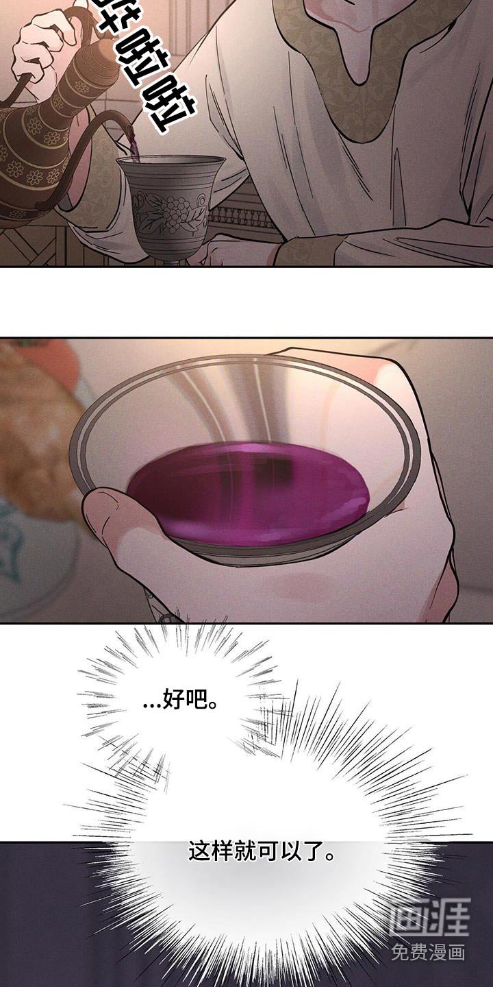 第66章：放开我