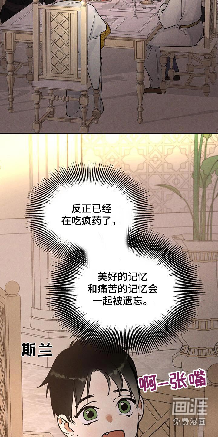 第66章：放开我