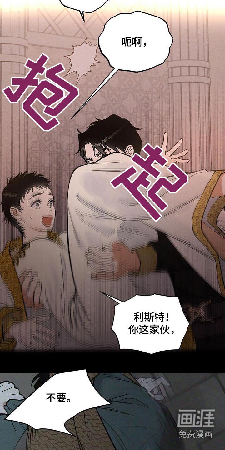 第66章：放开我